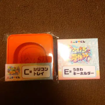 카라피치 애니마이 복권 유안 세트 1