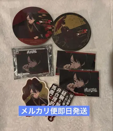 토겐안키 애니메이트 카페 아니카페 백귀야행 무타노 무진