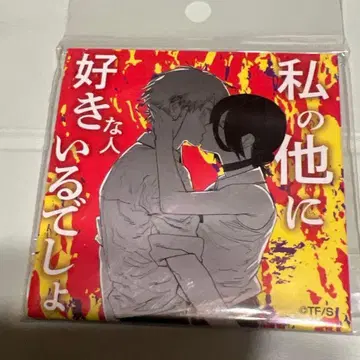 체인소 맨 상하이 점프샵 레제 덴지 점프샵 원작 마그넷