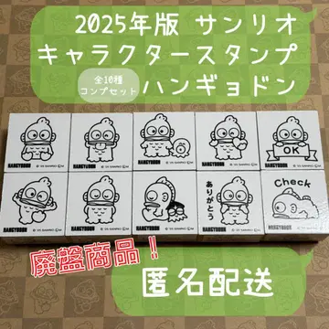 캔두 [단종품] 2025년 산리오 캐릭터 스탬프 한교동