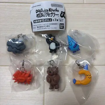 DAISUKE KONDO 메지루시 액세서리