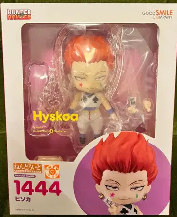 [미개봉 새상품] 히소카 넨도로이드 HUNTER x HUNTER