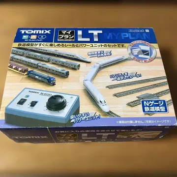 TOMIX LT 마이 플랜 세트 (설명서 포함) 하자품