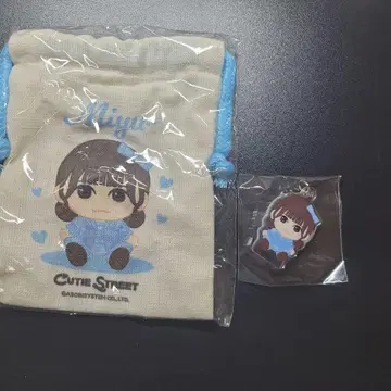 우메다 미유 메지루시 참, 복조리