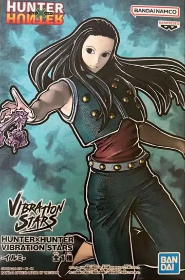 HUNTER x HUNTER VIBRATION STARS 이르미