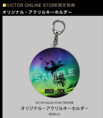 BUCK-TICK TOUR 2025 SUBROSA 아크릴 키링