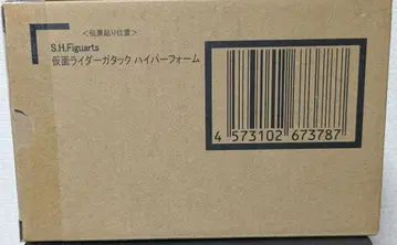 진골조제법 가면라이더 가탁 하이퍼 폼