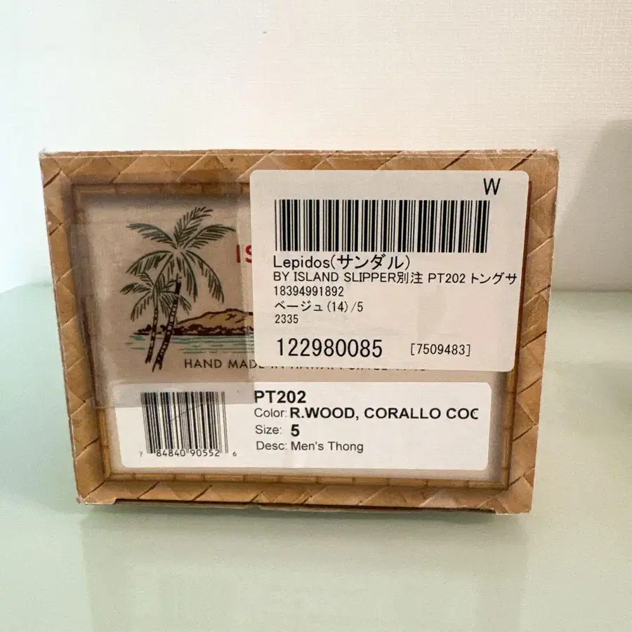 7번째 상품 이미지