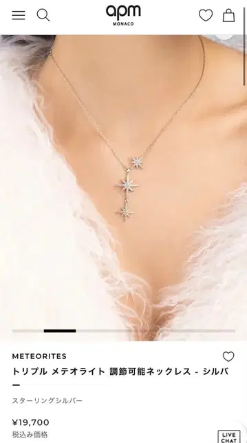 apm MONACO 트리플 메테오라이트 목걸이