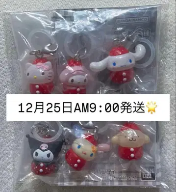 산리오 딸기 메지루시 액세서리 컴플리트 세트