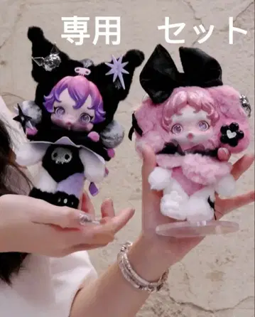 님 요청 2점 묶음 상품