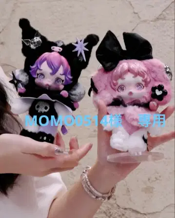 momo님 요청 2점 묶음 상품