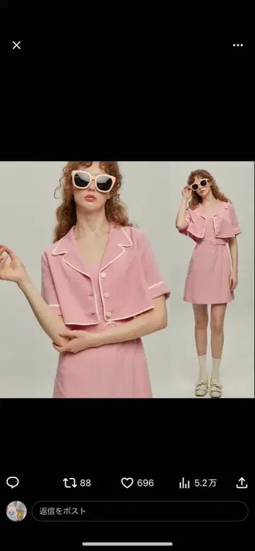 TNEWTIES 트웬티즈 다음 다이빙 선수, 준비 부탁드립니다 S