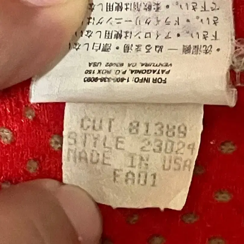 5번째 상품 이미지