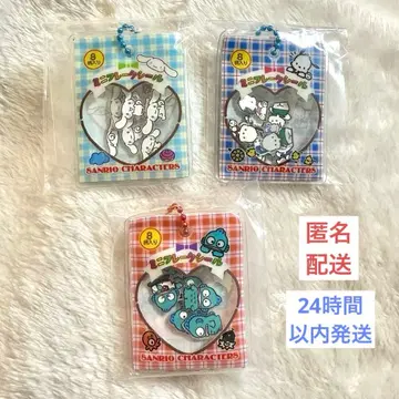 산리오 프레이크 씰풍 참 가챠 키링 한교동 시나몬