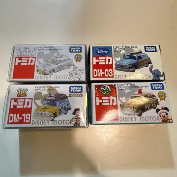 타카라토미 디즈니 모터스 라군 왜건 4대 세트