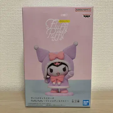 쿠로미 Fluffy Puffy 산리오 피규어