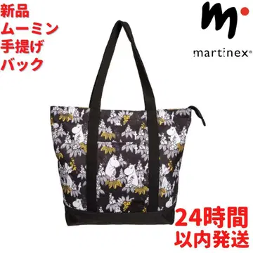 Martinex 무민 리틀 미이 토트 백 블랙 35cm