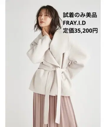 FRAY I.D 2way 숏 리버 코트