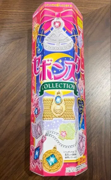 세본스타 20개입 코스트코 한정판 당일 발송 최저가