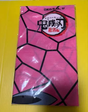 귀멸의 칼날 유곽편 다키의 오비 패턴 수건