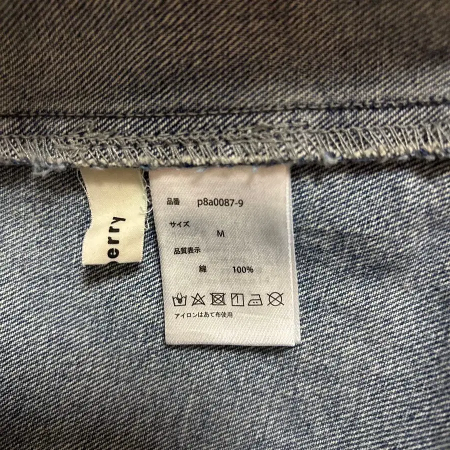 9번째 상품 이미지