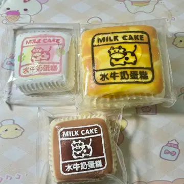 수분감 소고기 케이크 XL 사이즈 m 사이즈 스퀴즈 3개 세트