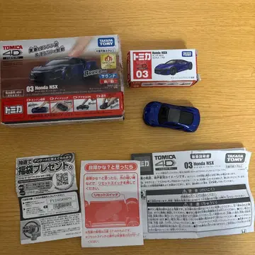 토미카 4D 03 HONDA NSX 누벨 블루 펄