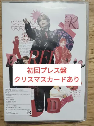 Ryosuke Yamada LIVE TOUR 2025 DVD 초회반