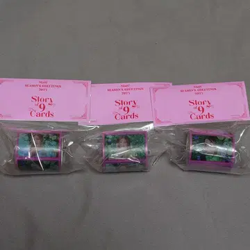 NiziU 클리어 롤 스티커 3개