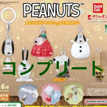 PEANUTS 메지루시 액세서리 FUNNY ver. 가챠 전 6종