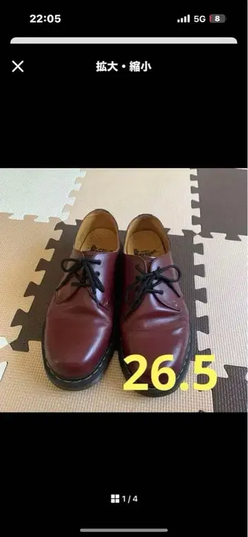 닥터 마틴 3홀 레이스업 슈즈