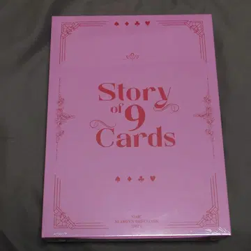 NiziU 시즌스 그리팅 20231