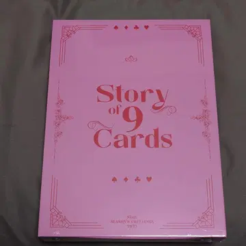 NiziU 시즌 그리팅 2023