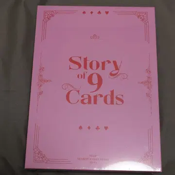 NiziU 시즌 그리팅 2023