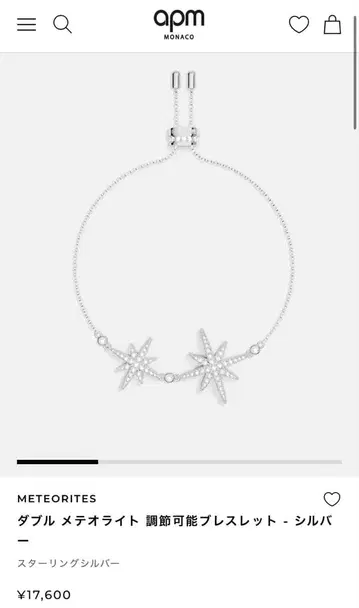 apm MONACO 더블 메테오라이트 조절 가능 팔찌 - 실버