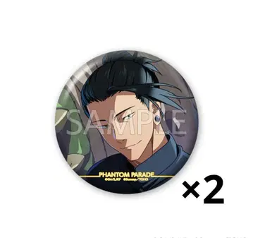 게토 스구루 팬페어 복권 캔뱃지