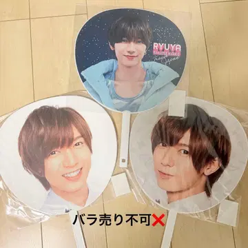 시치고산카케 타츠야 2026 부채 TravisJapan