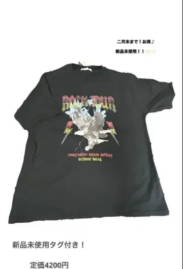 CONFIRM 락 투어 티셔츠 M 사이즈