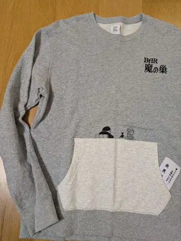 그라니프 웃는 세일즈맨 마의 둥지 L 모구로 후쿠조 맨투맨