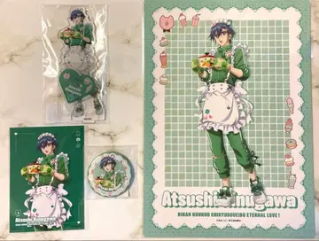 미남 고등학교 지구 방위부 WEB 복권 키누가와 아츠시 키누가와 세트