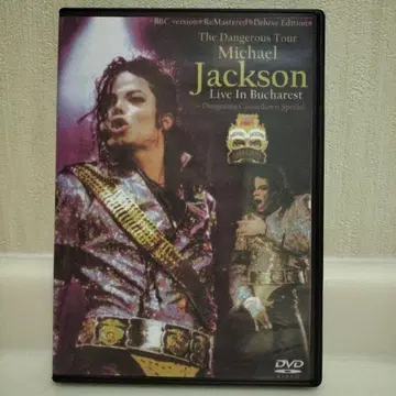 마이클 잭슨/라이브 인 부카레스트 BBC 리마스터판