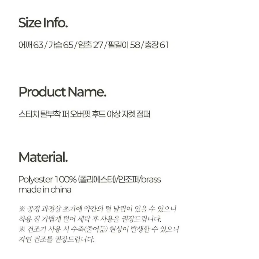 8번째 상품 이미지