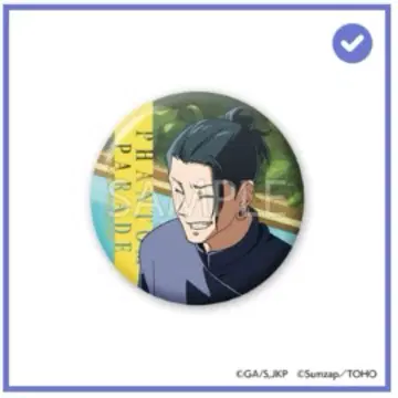 주술회전 팬파레 복권 캔뱃지 게토 스구루