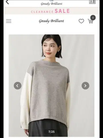 그레디 브릴리언트 니트 플리츠