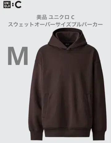 새상품급 유니클로 C 맨투맨 오버사이즈 풀 후드티 다크 브라운 M
