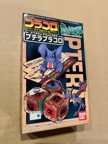 포켓몬 플라콜 미개봉 새상품 피규어 당시 물품 프테라