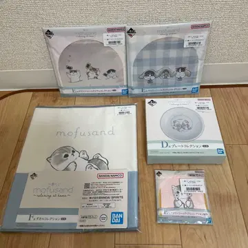 제일복권 mofusand D상 E상 F상 5품 세트