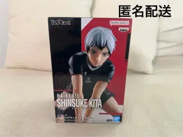 하이큐!! 키타 신스케 포징 피규어