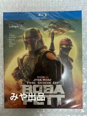 일본어 더빙 있음 해외 드라마 [ 보바 페트 ] Blu-ray